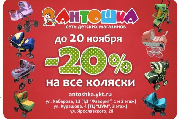 Кракен ссылка онлайн