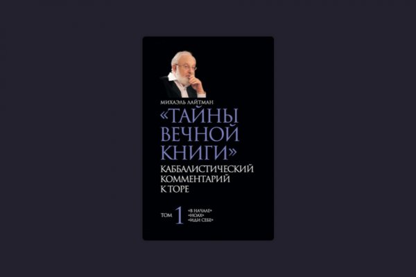 Москва бульвар яна райниса 25 кракен москва