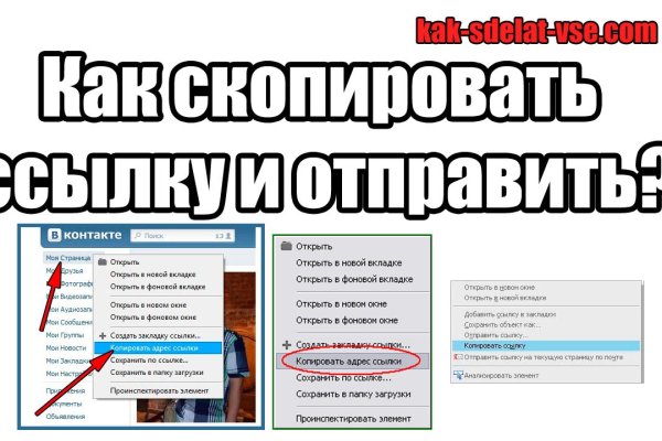 Кракен даркнет слушать