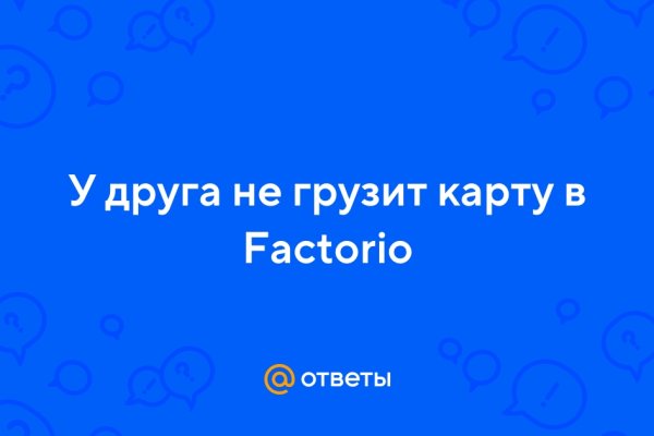 Кракен не работает