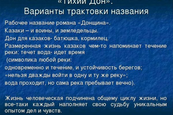 Ссылки сайтов даркнета