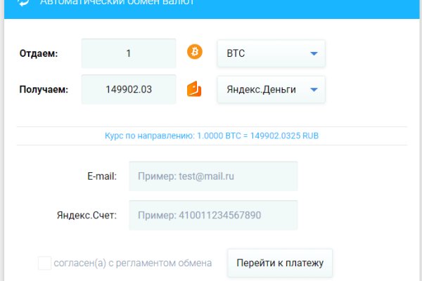 Кракен сайт вход kraken torion